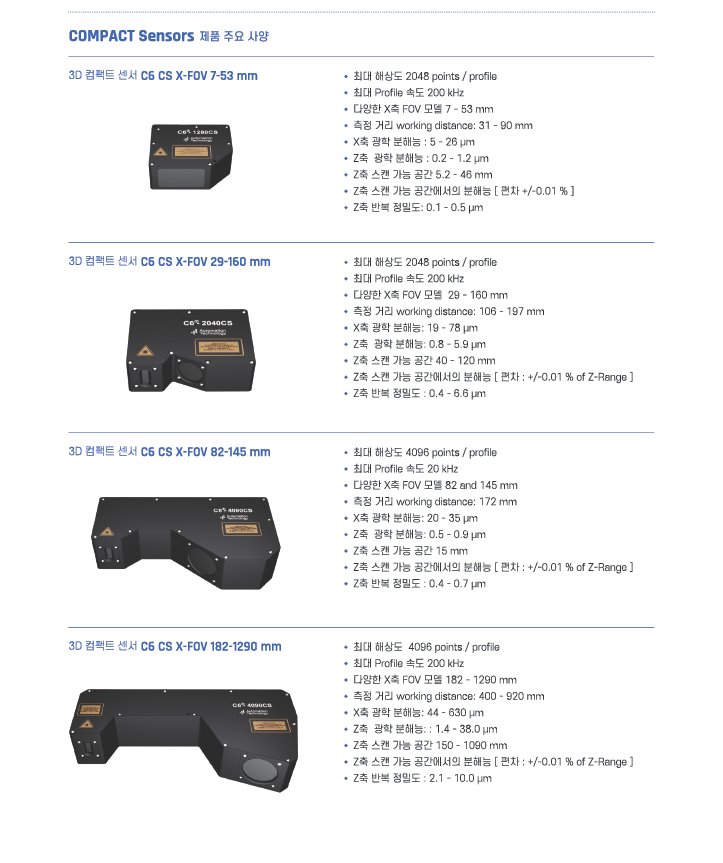 화인스텍 커넥터 핀 검사 C6