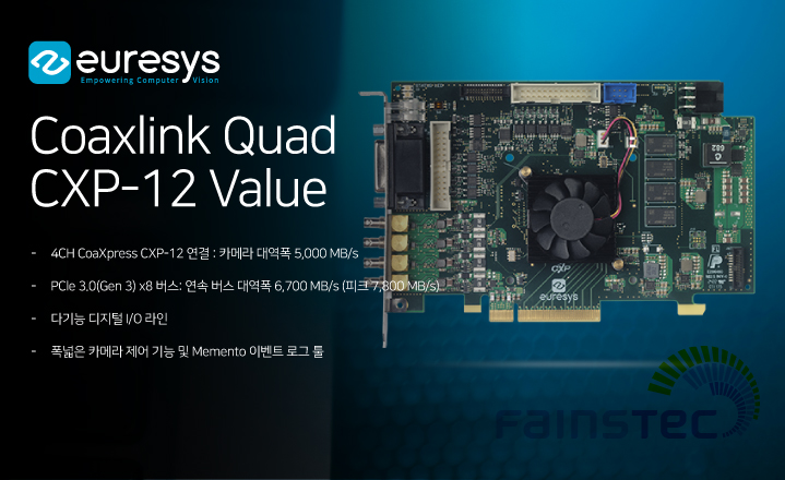 화인스텍_블로그_CCI-컨포멀-코팅-검사_Euresys-Coaxlink-Quad-CXP-12-Value