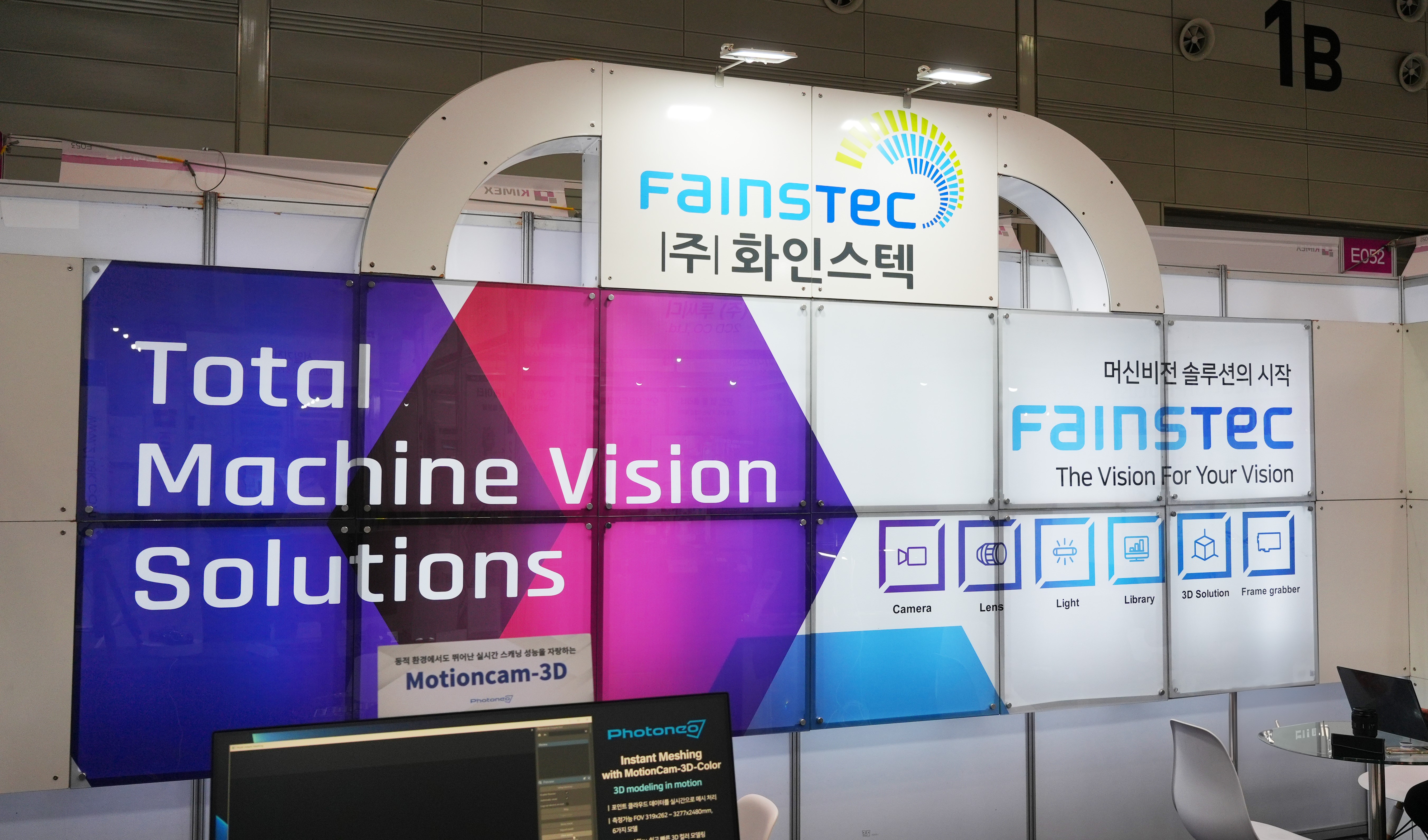 화인스텍 부스