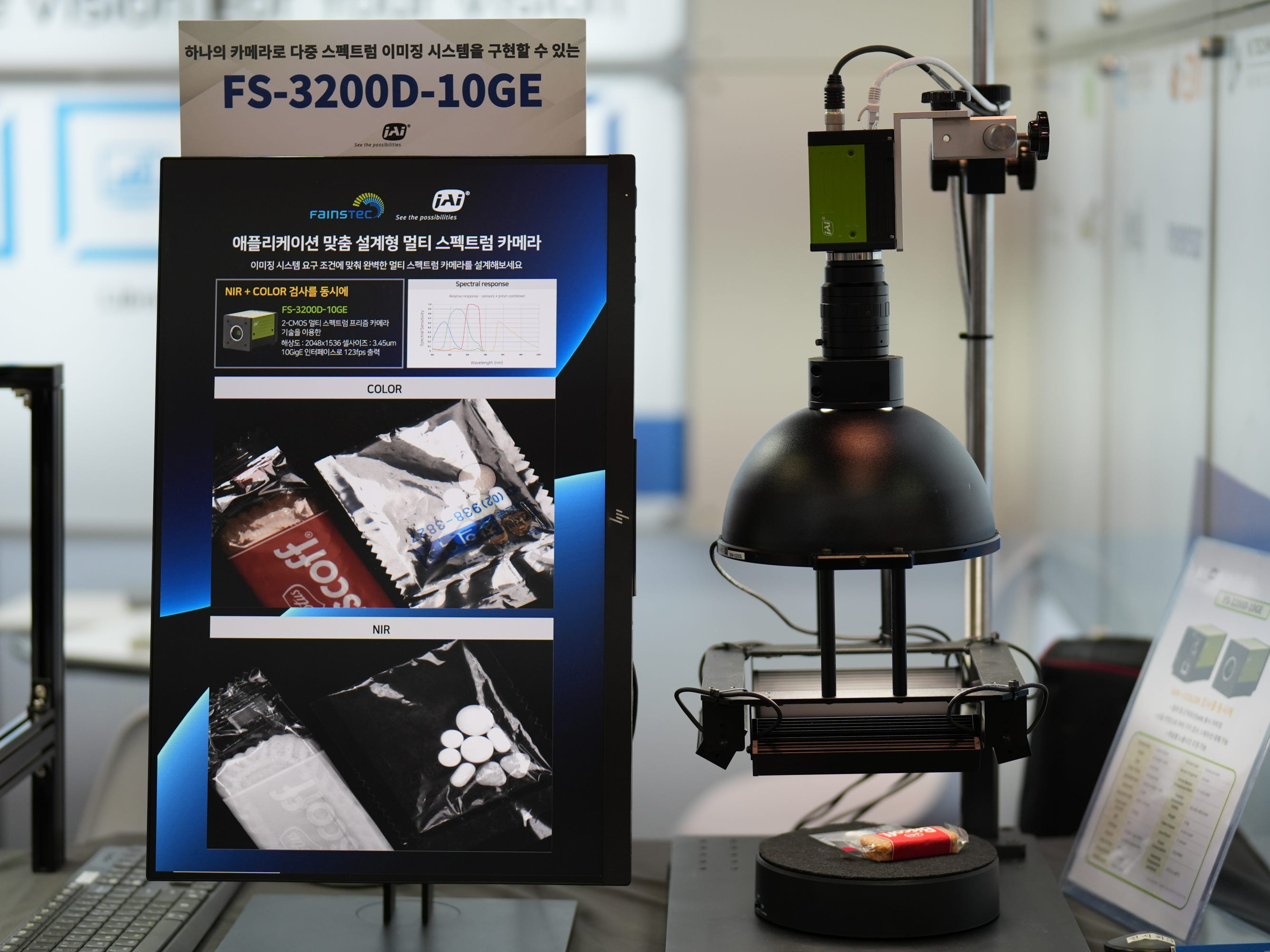 FS-3200d-10GE JAI 