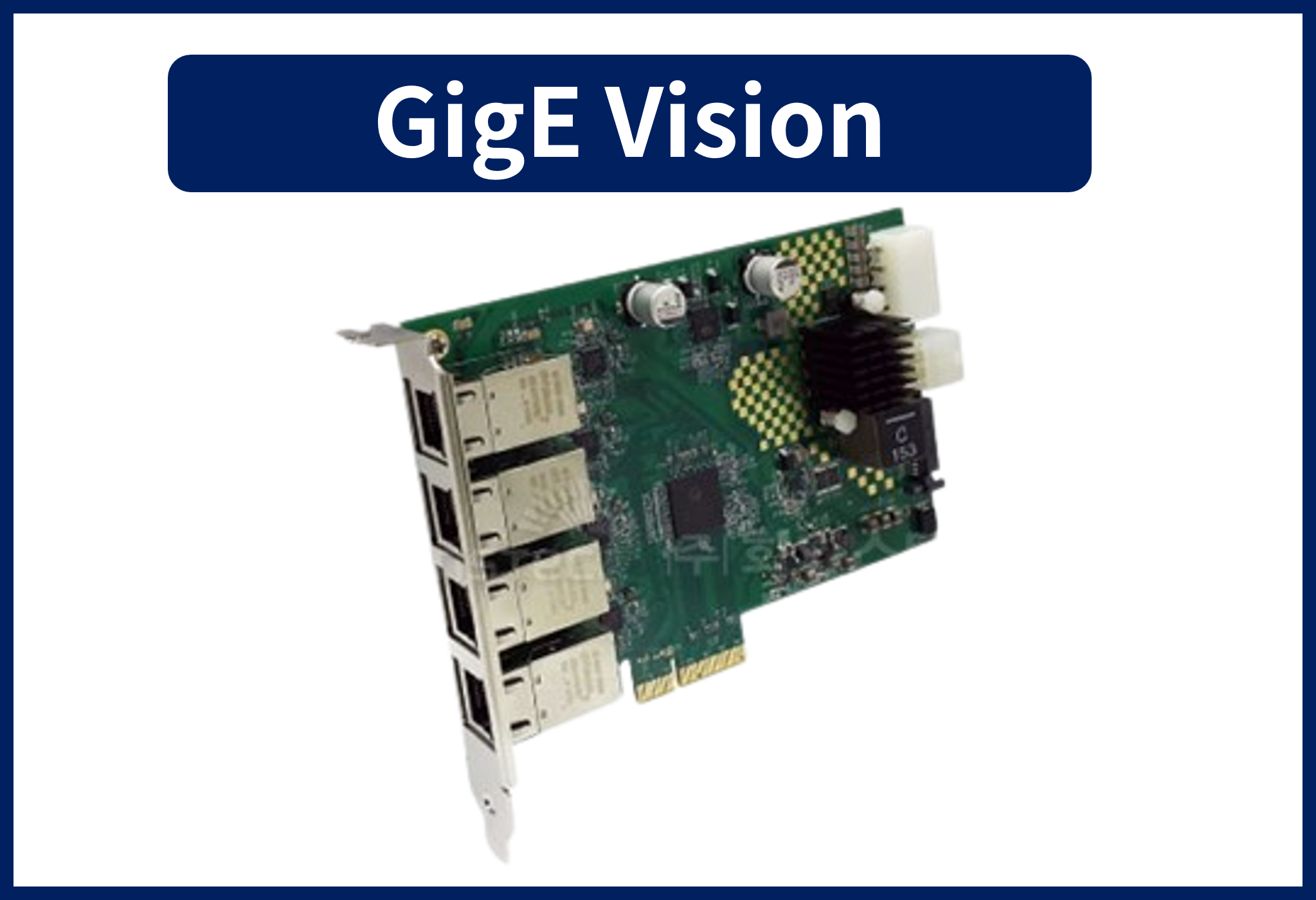 GigE vison이미지