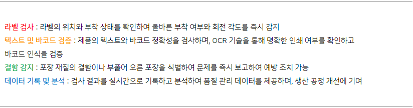 포장검사