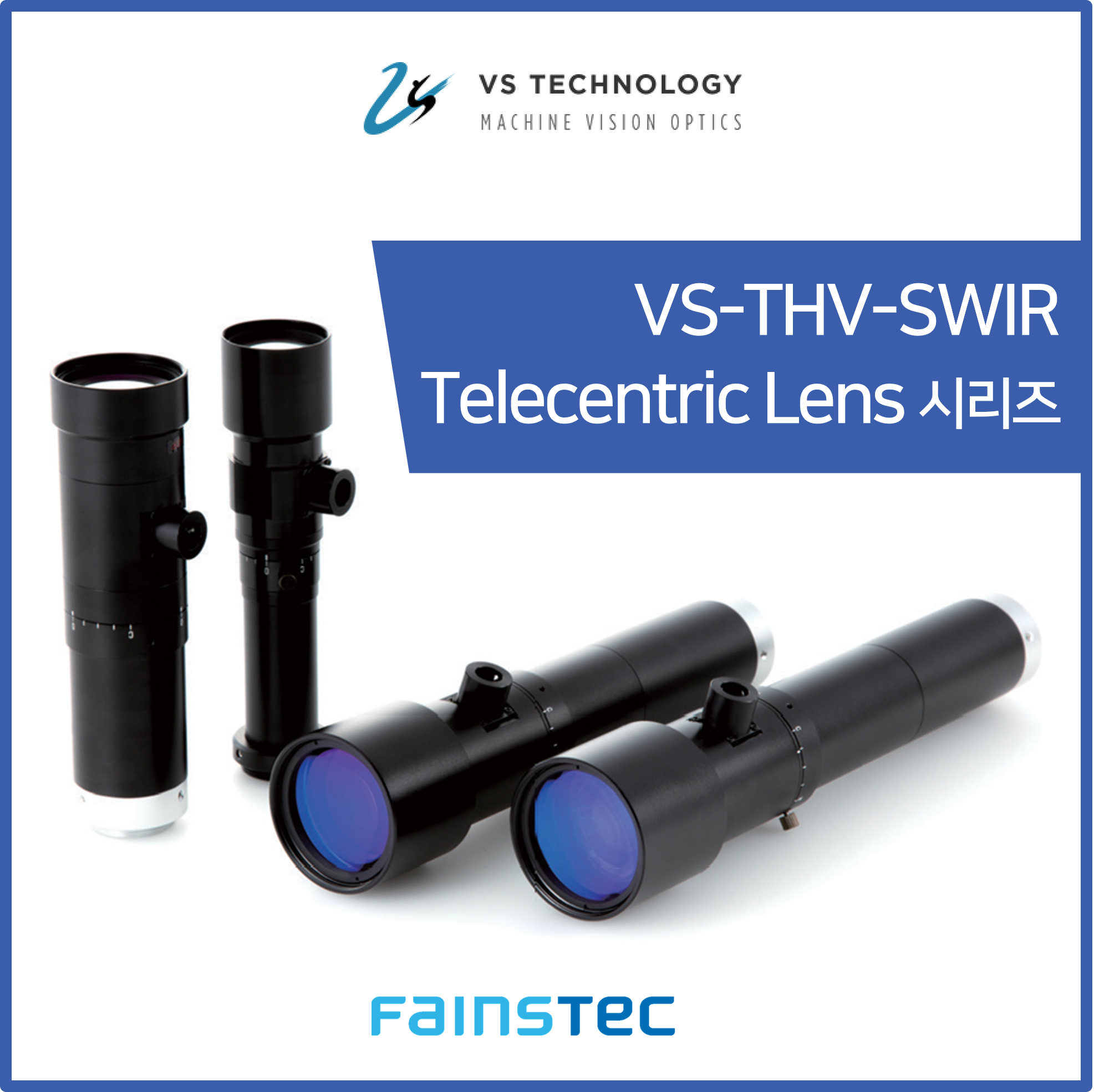 VS-THV-SWIR 텔레센트릭 렌즈 썸네일