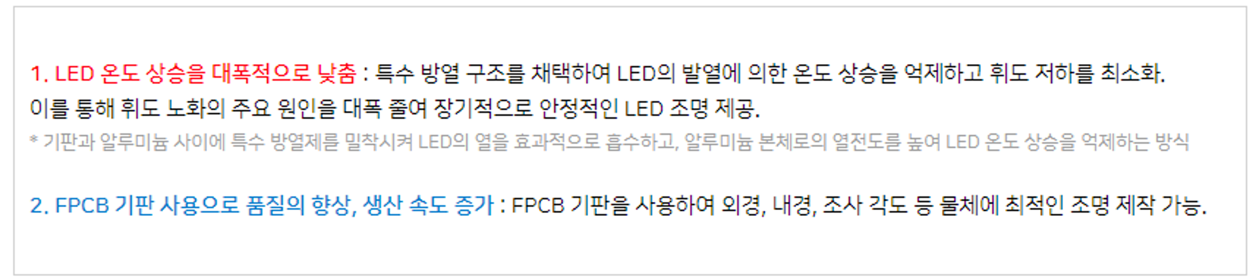 화인스텍-머신비전-조명-LVS-Ring-Light-DRT-DRF-15