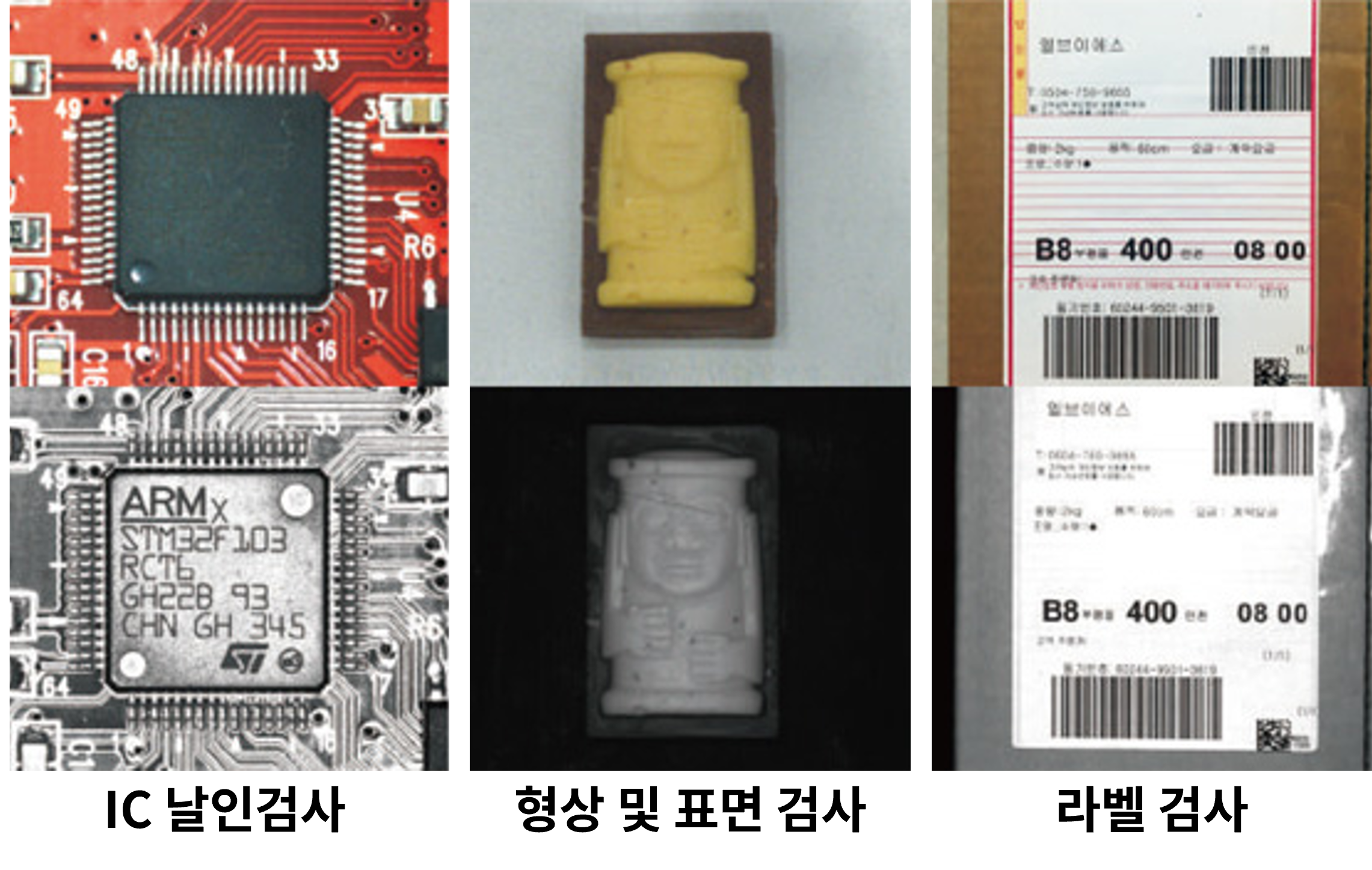 화인스텍-머신비전-조명-LVS-Ring-Light-DRT-DRF-8