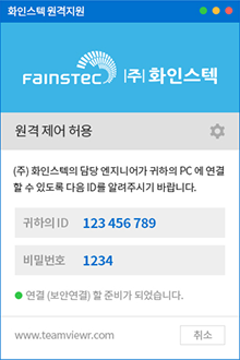 TeamViewer QuickSupport 실행 화면 예시