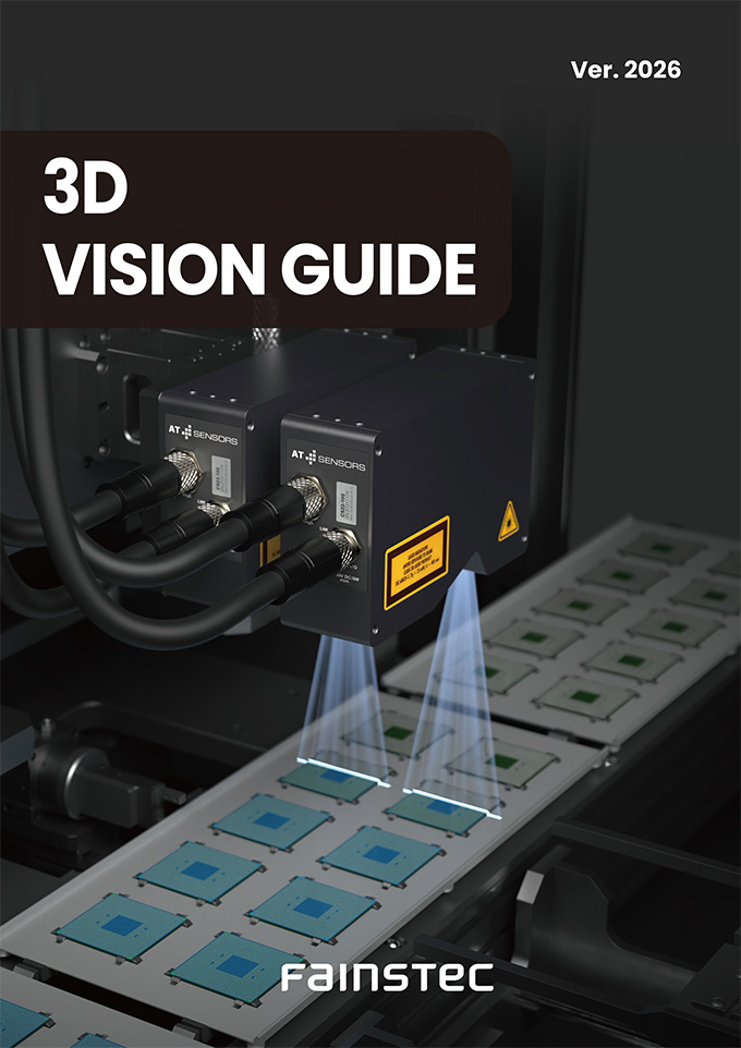 3D 가이드북