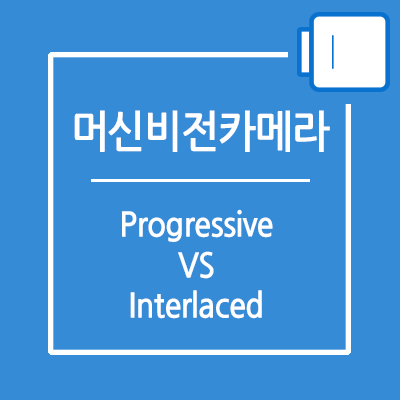 Progressive VS Interlaced