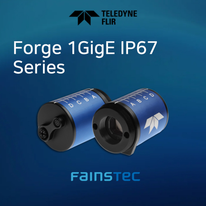 [화인스텍] 산업용 고급 이미징 시스템_FLIR의 Forge 1GigE IP67