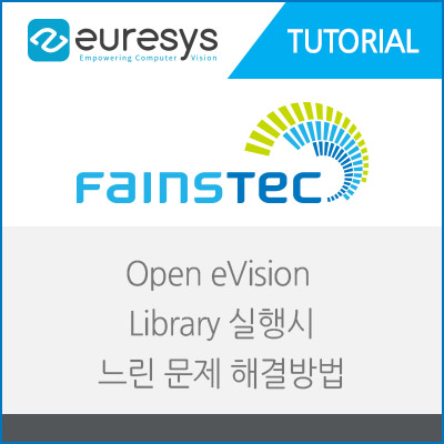 [Euresys] Open eVision Library 실행이 느려요