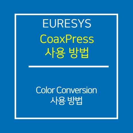 EURESYS_CXP_Color Conversion