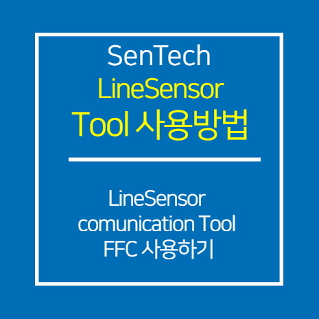 SENTECH_CL_LineSensorCommunication Tool FFC 사용 방법