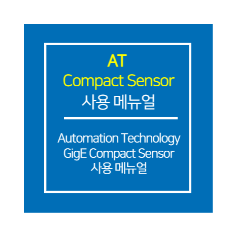 AT_Compact Sensor 사용 메뉴얼